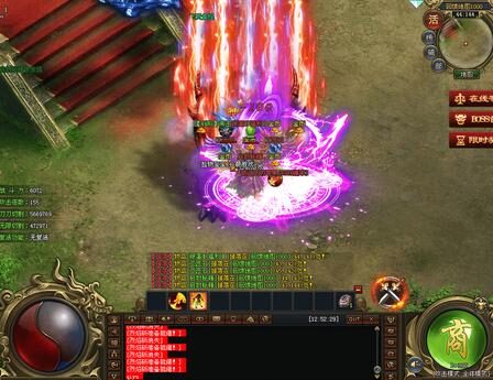 单职业